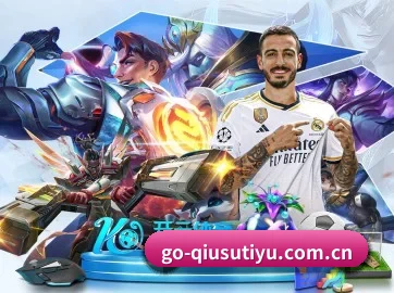 球速体育qsty APP